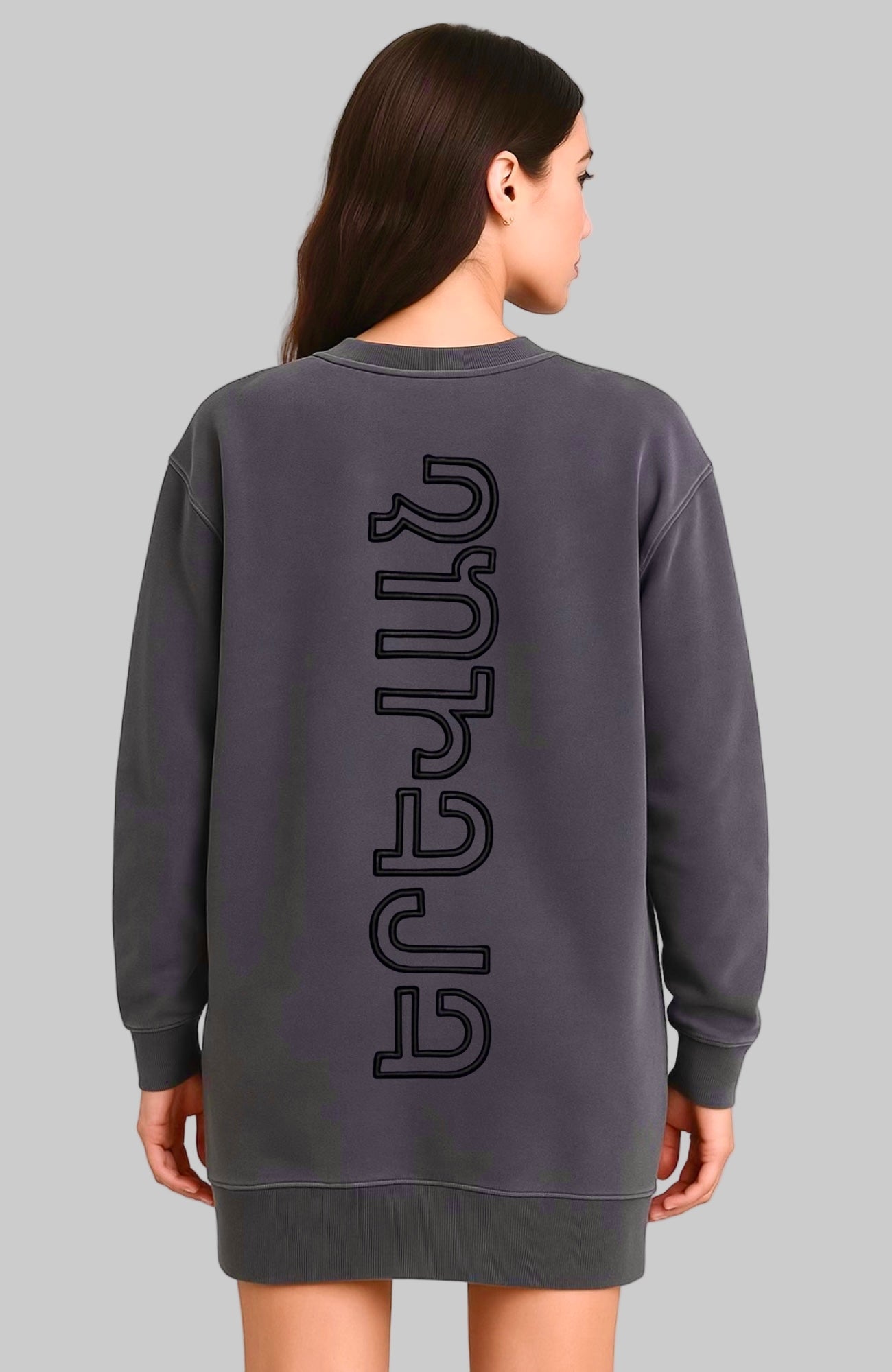 Yerevan Oversized Sweatshirt Dress - Vintage Gray