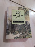 365 Tao: Daily Meditations - Book by Deng Ming-Dao